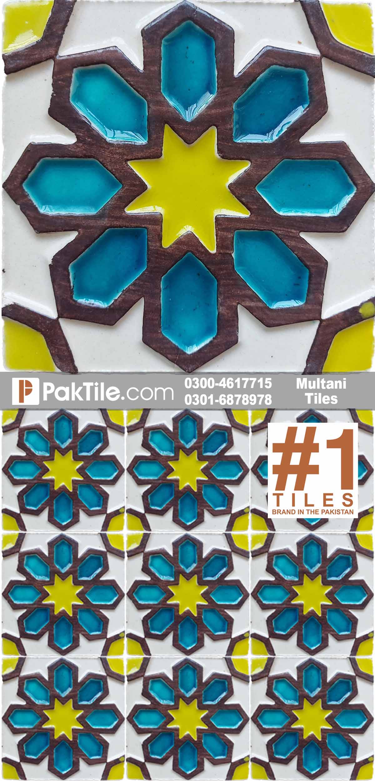 Multani Tile