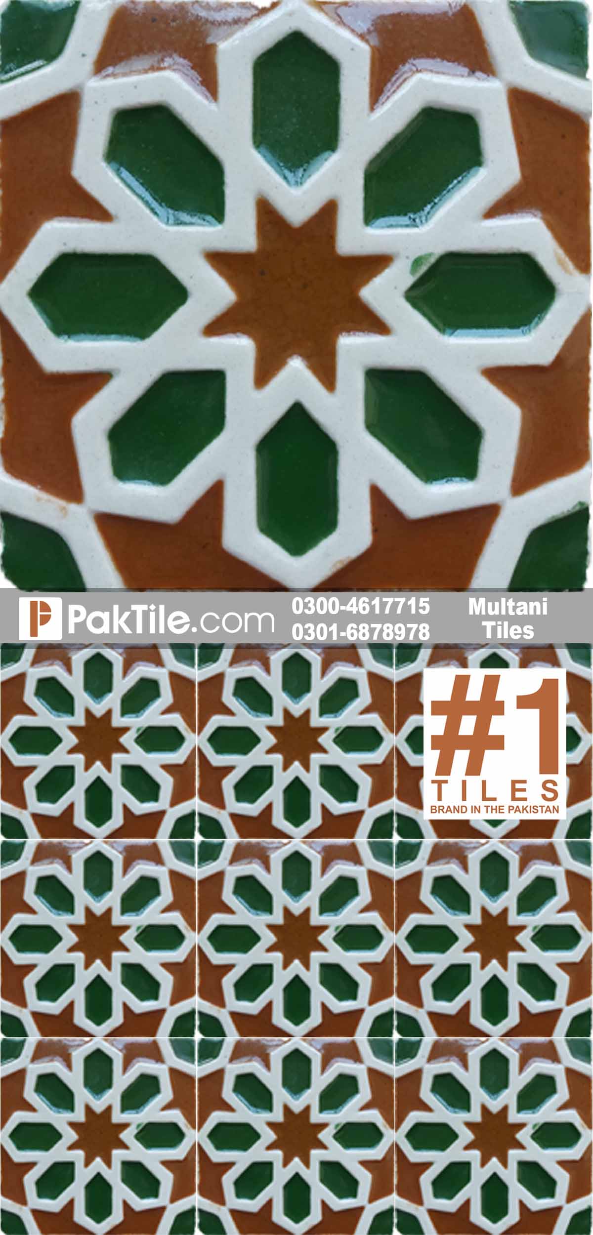 Multani Tiles colour
